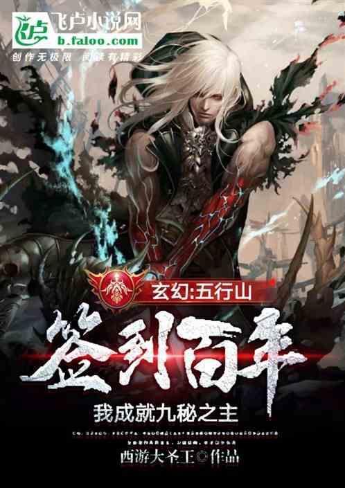 五莲县审计局：打造“三能”人才队伍