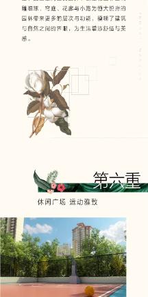 大唐唯一活着回来的和亲公主:一生三嫁 半路被乱臣劫走强尚
