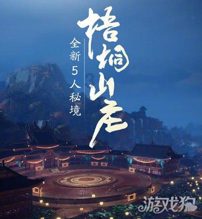 感情中为什么很难遇到一个和自己合适的人？游戏画面