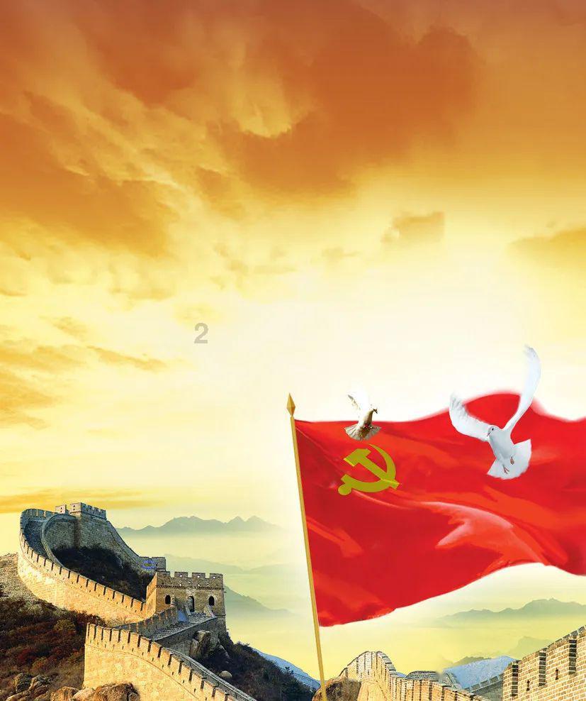 圣铠传说