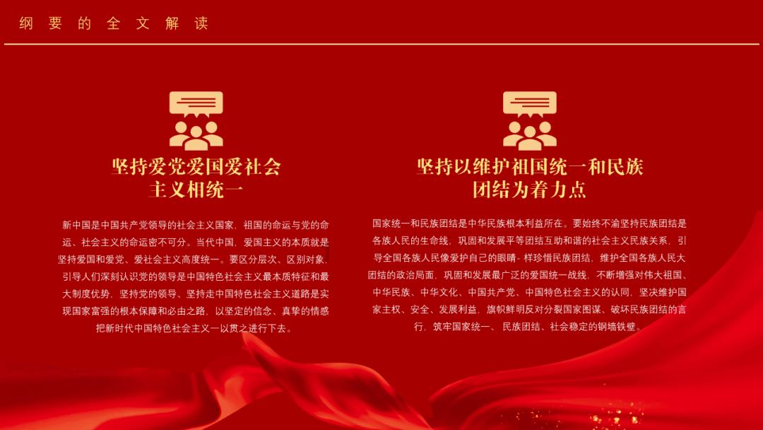 荣耀战魂
