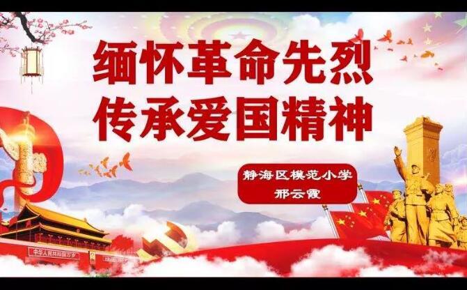 拯救精灵的土地10