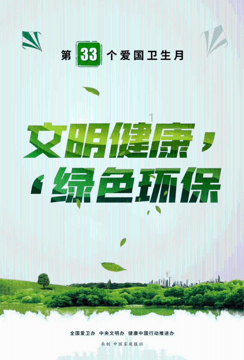 暴走小飞机
