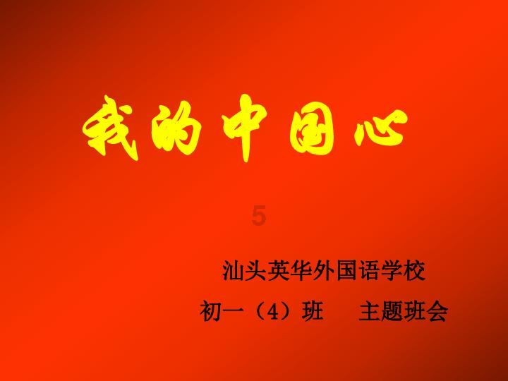 刺客信条：枭雄