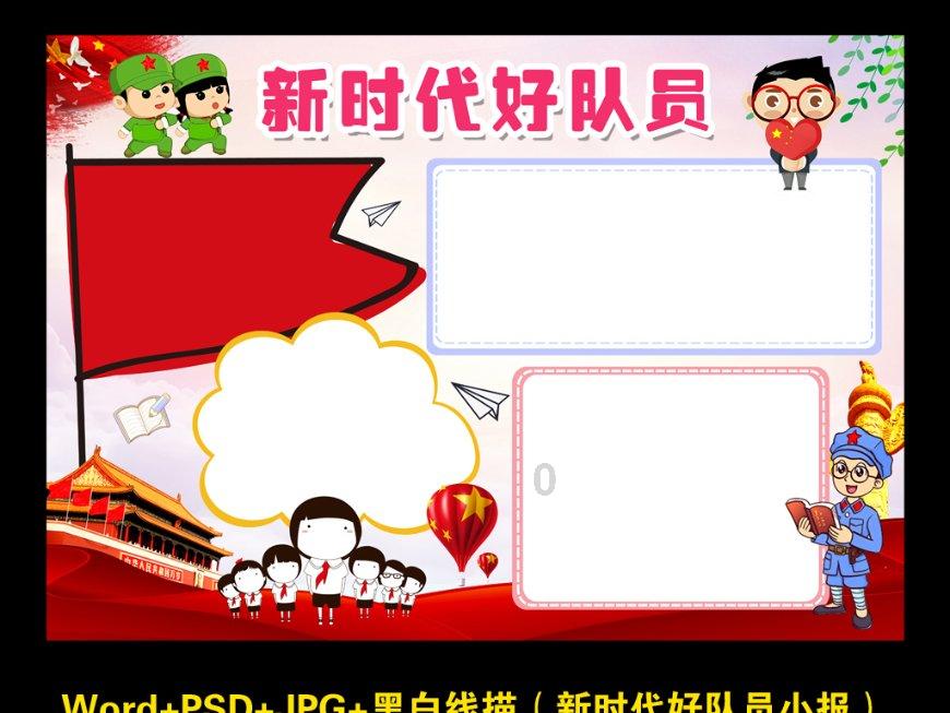 公主风的装扮