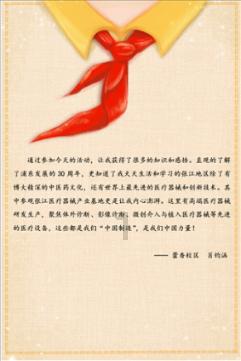 银河中动物逃生