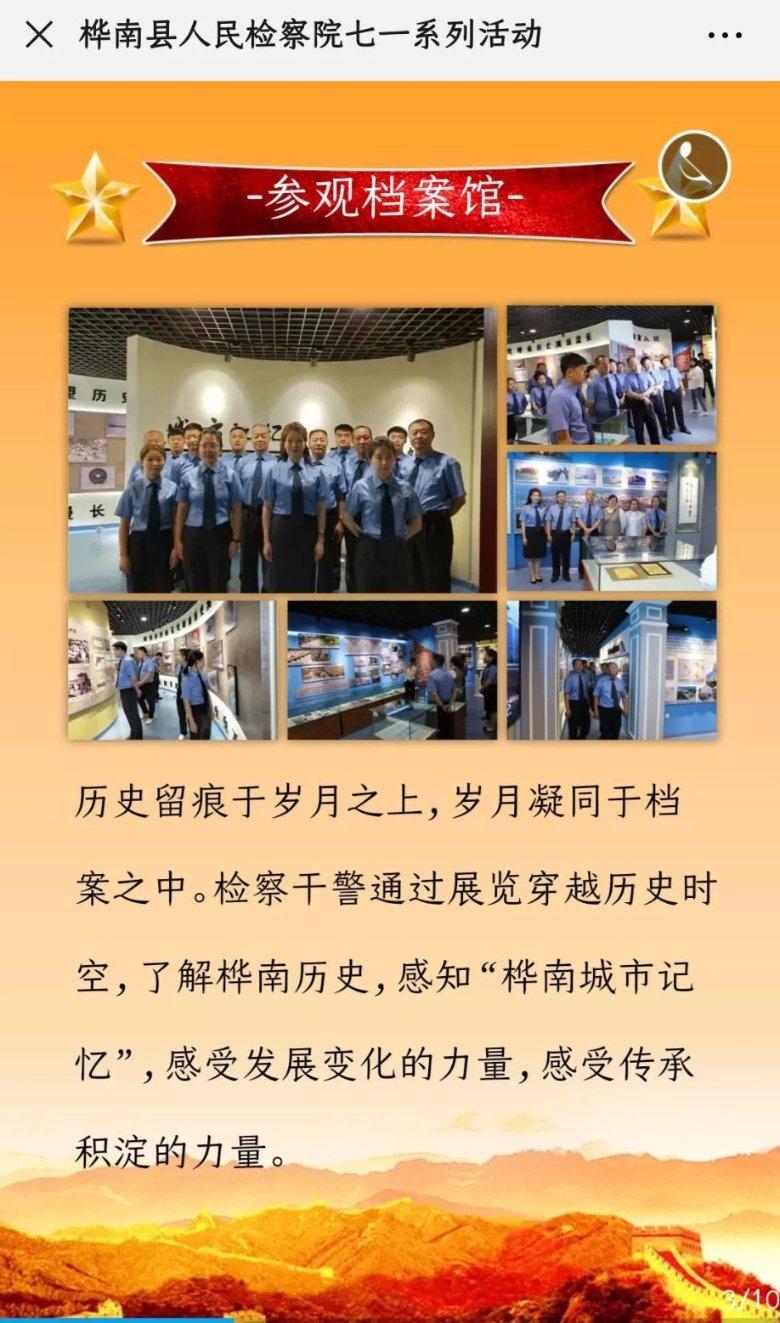 赣西肿瘤医院组建“旭日”肿瘤急重症医疗队