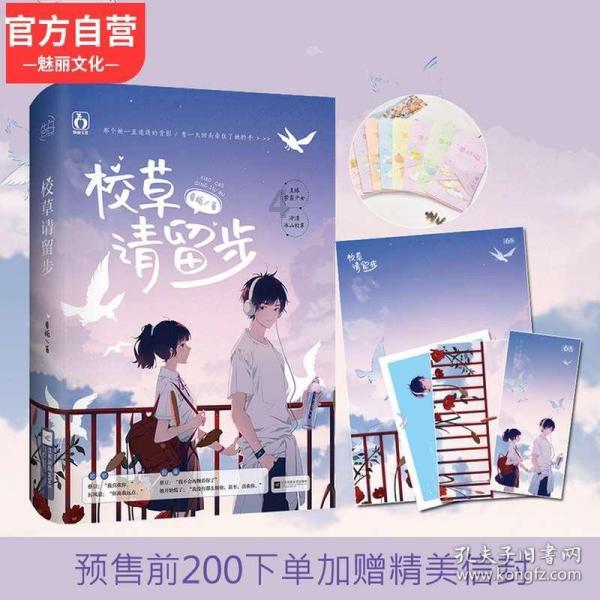 疯狂球球极限求生