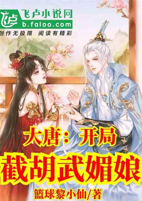 男人的前女友总是阴魂不散，难道会旧情复燃吗？我该怎么应对？游戏画面