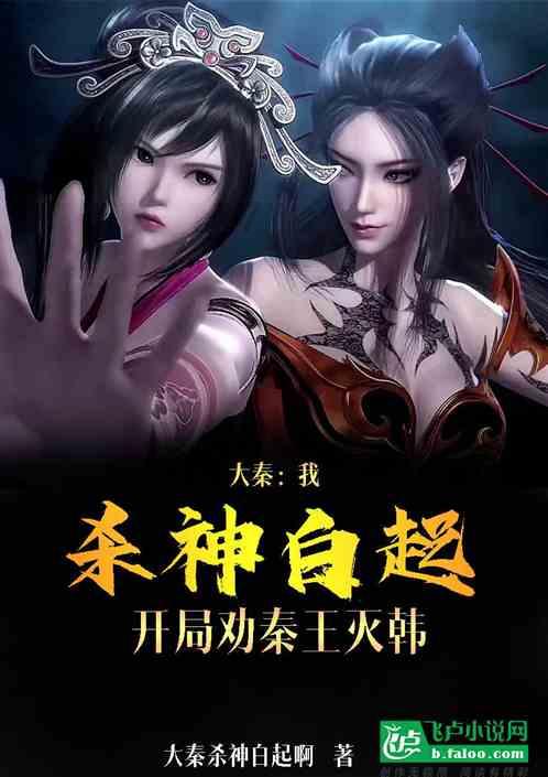 农发行福鼎市支行开展反洗钱宣传活动