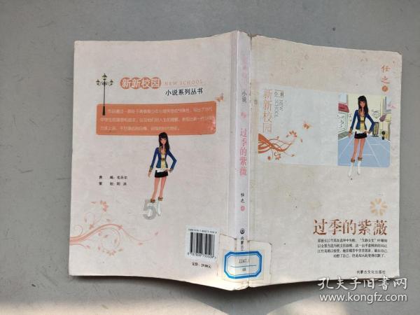 逃离诡异之林
