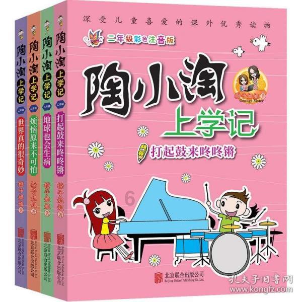 战锤：全面战争2